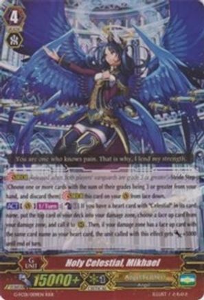 Image of Holy Celestial, Mikhael (FIGHTER'S COLLECTION 2015)