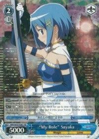Image of “My Role” Sayaka (MM/W35-E081 RR) [Puella Magi Madoka Magica the Movie -Rebellion-]