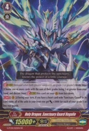 Image of Holy Dragon, Sanctuary Guard Regalie (FIGHTER'S COLLECTION 2015)