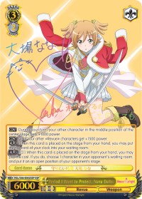 Image of Period I Want to Protect, Nana Daiba (RSL/S56-E002SSP SSP) [Revue Starlight]