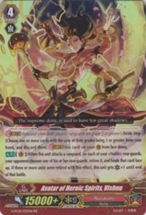 Image of Avatar of Heroic Spirits, Vishnu (FIGHTER'S COLLECTION 2015)