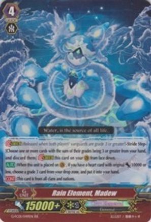 Image of Rain Element, Madew (FIGHTER'S COLLECTION 2015)