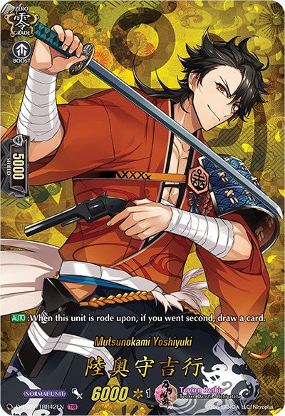 Image of Mutsunokami Yoshiyuki (D-TB01/TRR42EN) [Touken Ranbu: ONLINE 2021]