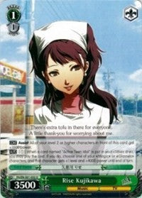 Image of Rise Kujikawa (P4/EN-S01-032 U) [Persona 4 ver.E]
