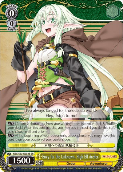 Image of Envy for the Unknown, High Elf Archer (GBS/S63-E003S SR) [Goblin Slayer]
