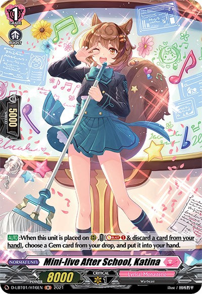 Image of Mini-live After School, Katina (D-LBT01/H16EN) [Lyrical Melody]