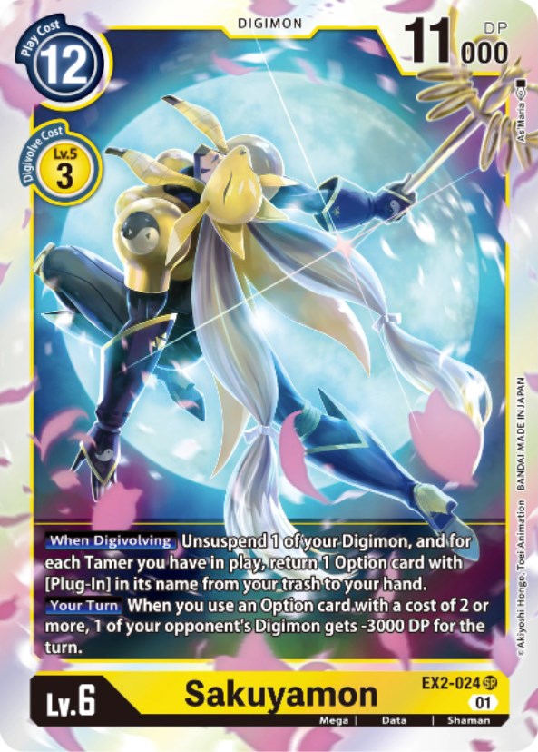 Image of Sakuyamon [EX2-024] [Digital Hazard]