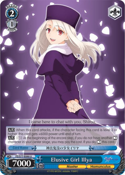 Image of Elusive Girl Illya (FS/S77-E090 U) [Fate/Stay Night [Heaven's Feel] Vol.2]