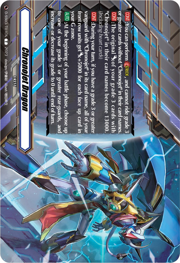 Image of Chronojet Dragon Crest (D-SS03/T03EN) [Stride Deckset -Chronojet-]