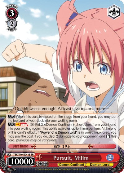 Image of Pursuit, Milim (TSK/S70-E041S SR) [That Time I Got Reincarnated as a Slime]