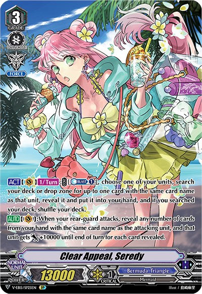 Image of Clear Appeal, Seredy (Swimsuit) (V-EB15/SP25EN) [Twinkle Melody]