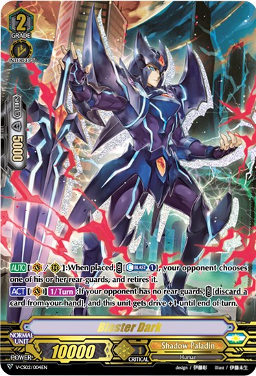 Image of Blaster Dark (V-CS02/004EN) [Memoir of Vanguard Koshien]