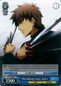 Image of Throbbing Soul, Kirei (FZ/S17-E087 R) [Fate/Zero]