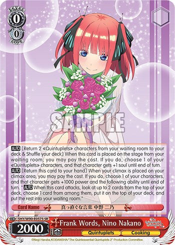 Image of Frank Words, Nino Nakano (5HY/W90-E057S SR) [The Quintessential Quintuplets 2]