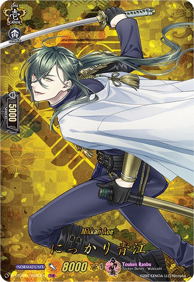Image of Nikkari Aoe (D-TTD01/TTR03EN) [Touken Ranbu: ONLINE 2021]
