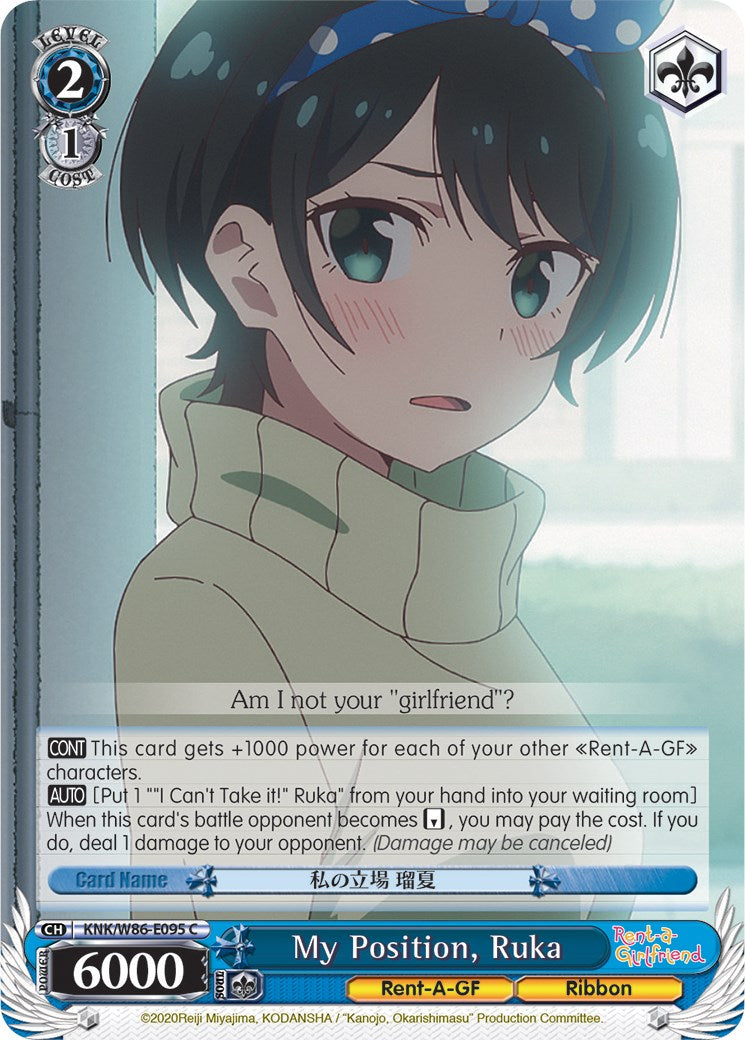 Image of My Position, Ruka (KNK/W86-E095 C) [Rent-A-Girlfriend]