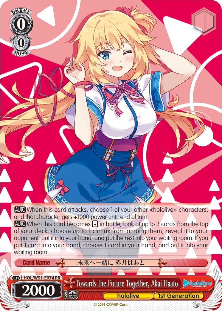 Image of Towards the Future Together, Akai Haato (HOL/W91-E074 RR) [hololive production]