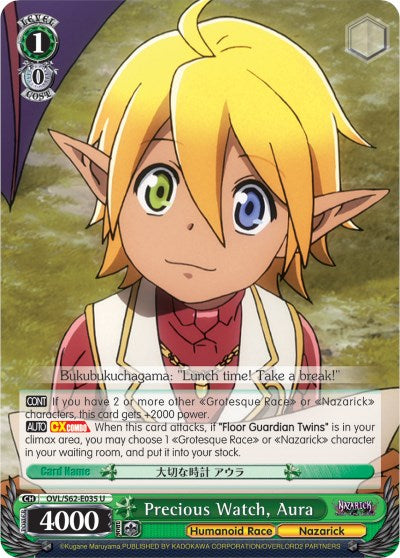 Image of Precious Watch, Aura (OVL/S62-E035 U) [Nazarick: Tomb of the Undead]