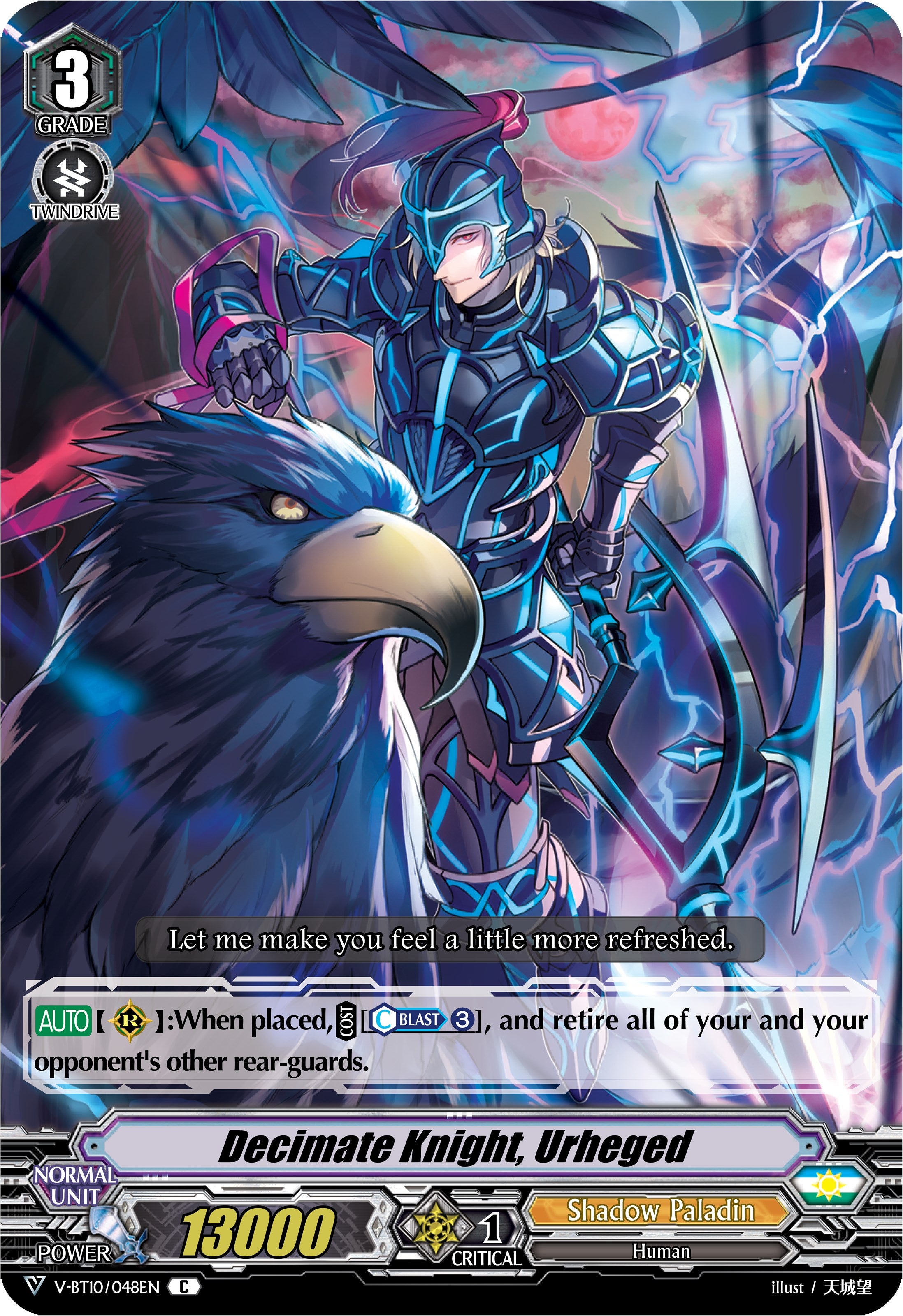 Image of Decimate Knight, Urheged (V-BT10/048EN) [Phantom Dragon Aeon]