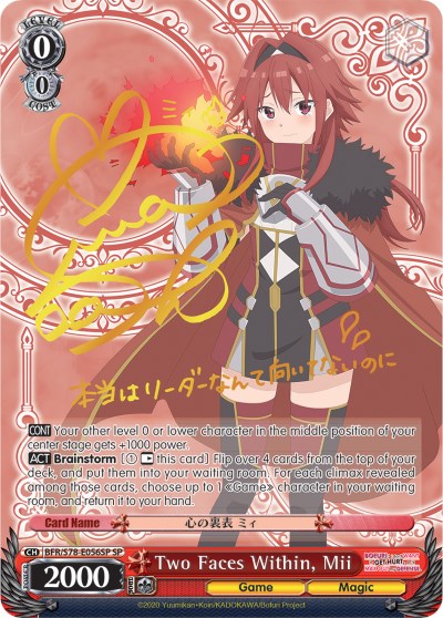 Image of Two Faces Within, Mii (BFR/S78-E056SP SP) [BOFURI: I Don't Want to Get Hurt, so I'll Max Out My Defense]