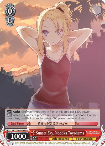 Image of Sunset Sky, Nodoka Toyohama (SBY/W64-E054 R) [Rascal Does Not Dream of Bunny Girl Senpai]