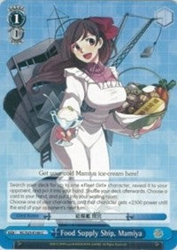 Image of Food Supply Ship, Mamiya (KC/S25-E160 C) [KanColle]