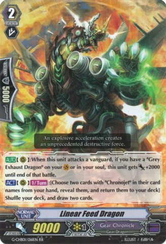 Image of Linear Feed Dragon (G-CHB01/016EN) [TRY3 NEXT]
