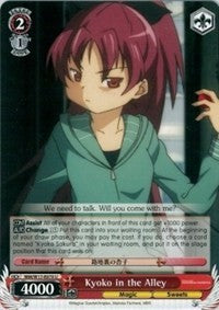 Image of Kyoko in the Alley (MM/W17-E070 U) [Puella Magi Madoka Magica]