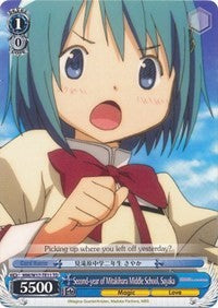 Image of Second-year of Mitakihara Middle School, Sayaka (MM/W17-TE11 TD) [Puella Magi Madoka Magica]