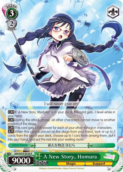 Image of A New Story, Homura (MR/W59-E038 R) [Magia Record: Puella Magi Madoka Magica [Side Story] (Mobile)]