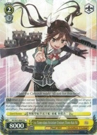 Image of 1st Tone-class Aviation Cruiser, Tone-Kai-Ni (KC/S31-E007 R) [KanColle, 2nd Fleet]