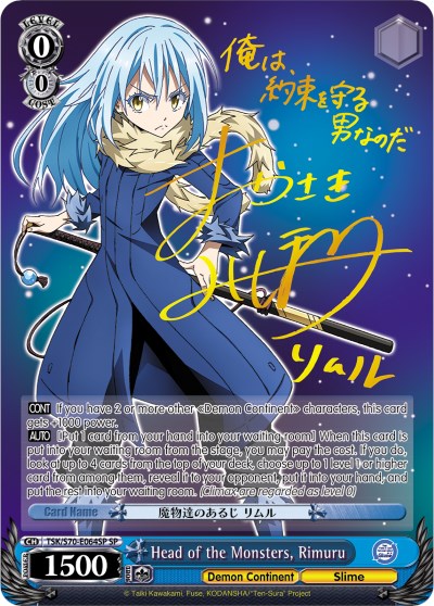 Image of Head of the Monsters, Rimuru (TSK/S70-E064SP SP) (Gold Signature) [That Time I Got Reincarnated as a Slime]