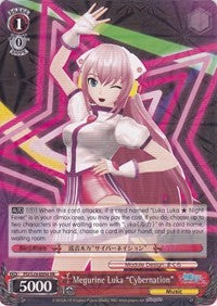 Image of Megurine Luka 