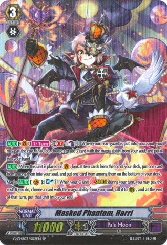 Image of Masked Phantom, Harri (G-CHB03/S02EN) [Rummy Labyrinth Under the Moonlight]
