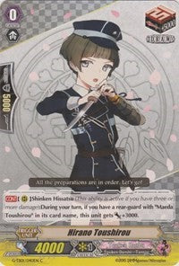 Image of Hirano Toushirou (G-TB01/040EN) [Touken Ranbu: ONLINE]
