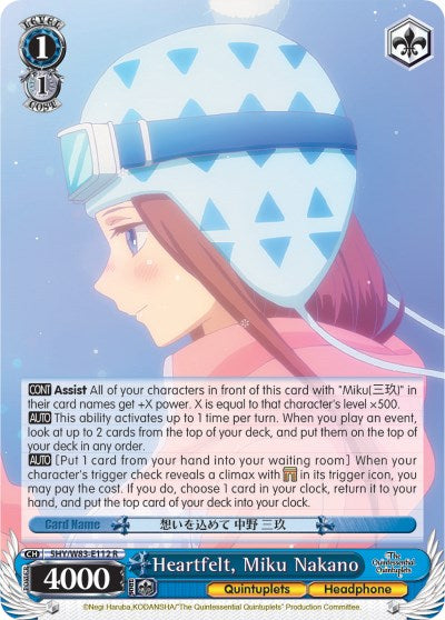 Image of Heartfelt, Miku Nakano (5HY/W83-E112 R) [The Quintessential Quintuplets]