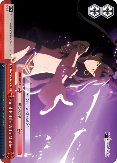 Image of Final Battle With Mother (FGO/S75-E075R RRR) (Ishtar) [Fate/Grand Order Absolute Demonic Front: Babylonia]