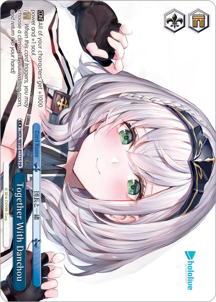 Image of Together With Danchou (HOL/W91-E171S PR) [hololive production]