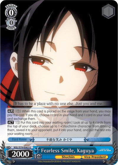Image of Fearless Smile, Kaguya (KGL/S79-E082 U) [Kaguya-sama: Love is War]