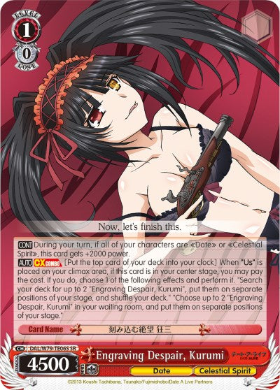 Image of Engraving Despair, Kurumi (DAL/W79-TE06S SR) [Date A Live]