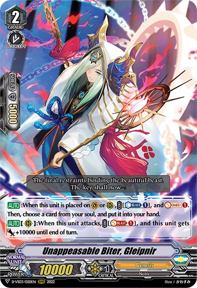 Image of Unappeasable Biter, Gleipnir (D-VS03/020EN) [V Clan Collection Vol.3]