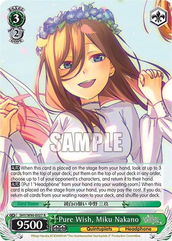Image of Pure Wish, Miku Nakano (5HY/W90-E027 R) [The Quintessential Quintuplets 2]