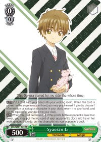 Image of Syaoran Li (CCS/WX01-033 RR) [Cardcaptor Sakura: Clear Card]