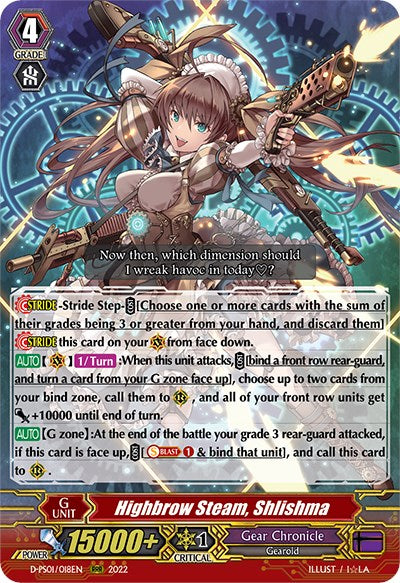 Image of Highbrow Steam, Shlishma (D-PS01/018EN) [P Clan Collection 2022]