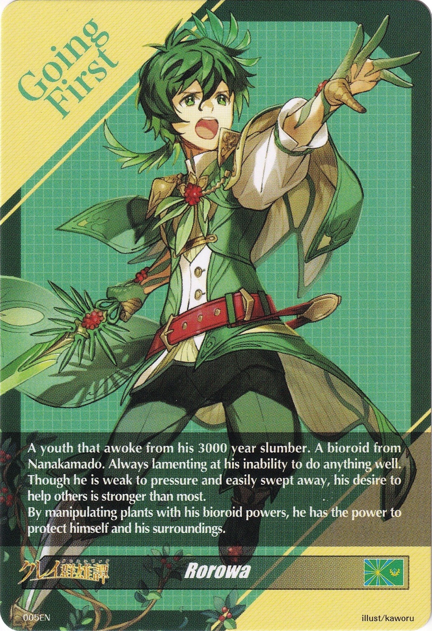 Image of Rorowa Token Back (005EN) [Triumphant Return of the Brave Heroes]
