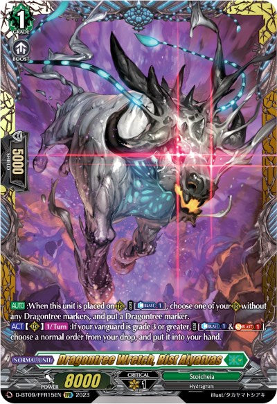 Image of Dragontree Wretch, Bist Aiyatvas (D-BT09/FFR15EN) [Dragontree Invasion]