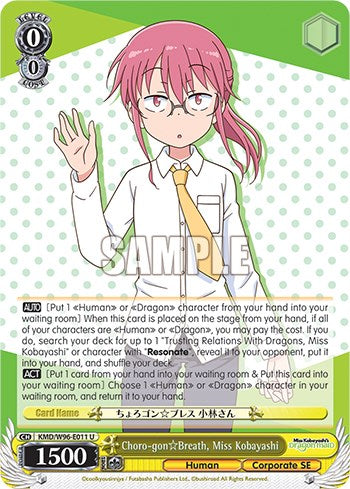 Image of Choro-gon Breath, Miss Kobayashi [Miss Kobayashi's Dragon Maid]
