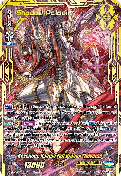 Image of Revenger, Raging Fall Dragon 