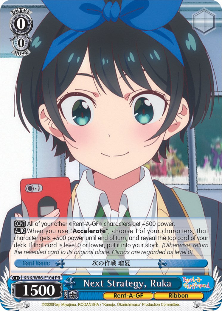 Image of Next Strategy, Ruka (KNK/W86-E104 PR) [Rent-A-Girlfriend]