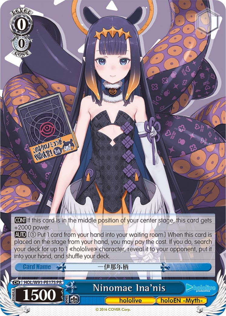 Image of Ninomae Ina'nis (HOL/W91-PE17S PR) (Promo) [hololive production]